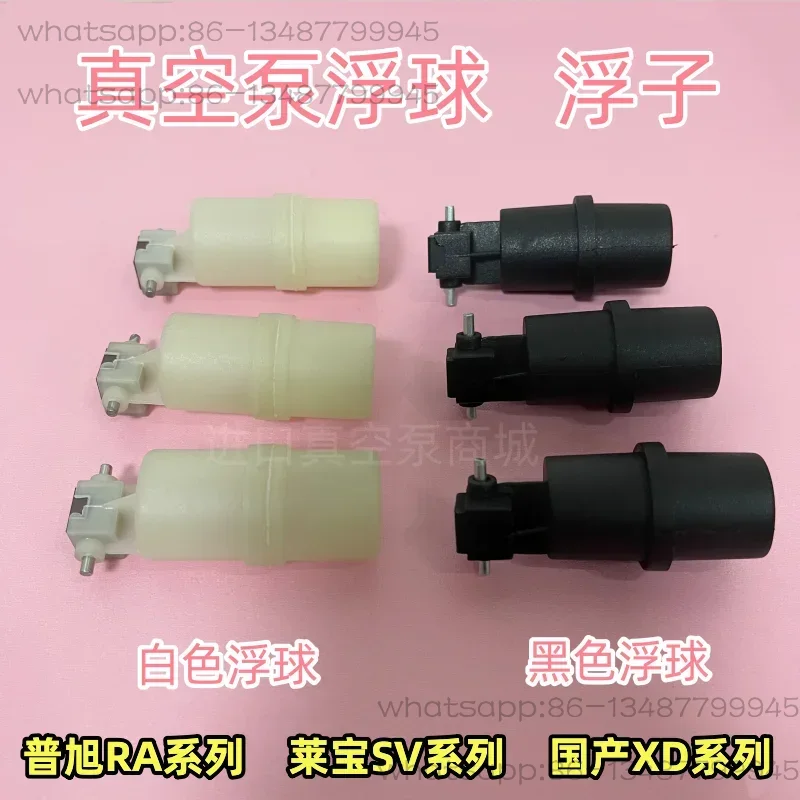 ปั๊มสุญญากาศ RA0100 ลูกบอลลอยน - Float Ball Valve บทวิจารณ์และราคา